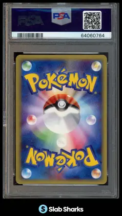 2001 POKEMON EXPEDITION JAPANESE #109/128 POLIWRATH HOLO 1ST EDITION PSA 10 - Image 2