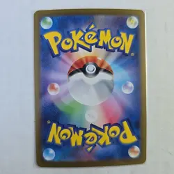Pokemon Pawmot Holo 068/190 Japanese Shiny Treasure ex sv4a - US Seller - Image 2