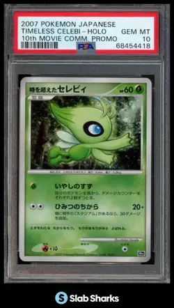 2007 POKEMON JAPANESE TIMELESS CELEBI HOLO 10TH MOVIE PROMO PSA 10 - Image 1