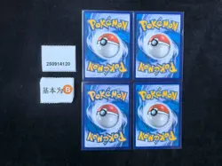 Pokemon Charizard VMAX & Noivern V RRR & SR Set Lots 4 S.Chinese - Image 2