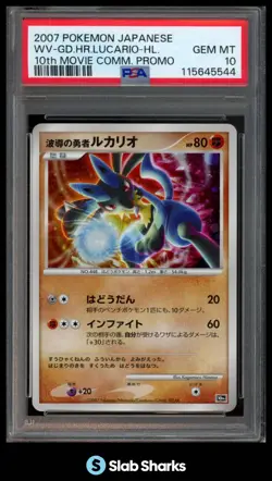 2007 POKEMON JAPANESE WAVE GUIDING LUCARIO HOLO 10TH MOVIE PROMO PSA 10 - Image 1