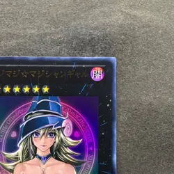 NM Magi Magi Magician Gal WJMP-JP018 Ultra Rare YuGiOh 100 - Image 3