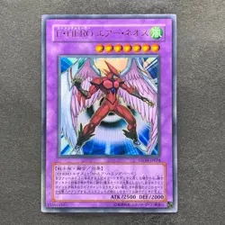 NM Elemental Hero Air Neos STON-JP034 Ultra Rare YuGiOh 1100 - Image 1