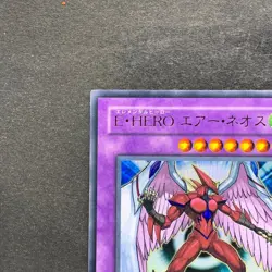 NM Elemental Hero Air Neos STON-JP034 Ultra Rare YuGiOh 1100 - Image 2