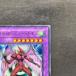 NM Elemental Hero Air Neos STON-JP034 Ultra Rare YuGiOh 1100 - Image 3