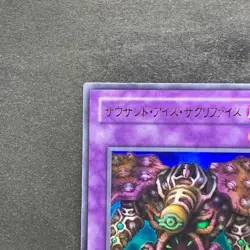 NM Thousand-Eyes Restrict TB-34 Ultra Rare YuGiOh 100 - Image 2