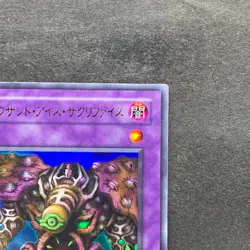 NM Thousand-Eyes Restrict TB-34 Ultra Rare YuGiOh 100 - Image 3