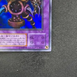 NM Thousand-Eyes Restrict TB-34 Ultra Rare YuGiOh 100 - Image 5