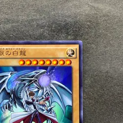 NM Blue-Eyes White Dragon JMPR-JP001 KC Ultra Rare Promo YuGiOh 3480 - Image 3