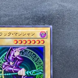 Dark Magician Legend of Blue Eyes LB-05 Ultra Rare YuGiOh 1600 - Image 3