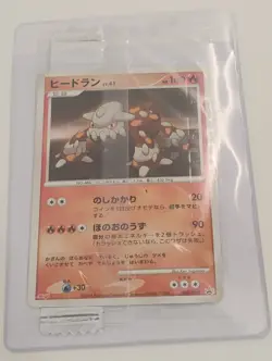 Pokemon Japanese Sealed Meiji Chocolate Donphan/Heatran/Regirock Promo Cards - Image 2