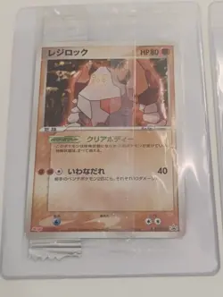 Pokemon Japanese Sealed Meiji Chocolate Donphan/Heatran/Regirock Promo Cards - Image 4