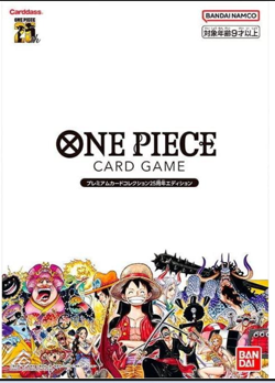 ONE PIECE 25th Anniversary Premium Card Collection Bandai Japan Exclusive FS - Image 1