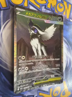 Pokemon Card Game Mega Absol ex SAR 089/063 Mega Brave M1L JP - US Seller - NM - Image 2