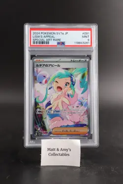 Lisia's Appeal Japanese Pokemon TCG Card Paradise Dragona 091/064 PSA 9 - Image 1
