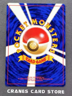 [NM-] Pokemon Card Exeggutor 103 Southern Islands Set Japanese - Image 2