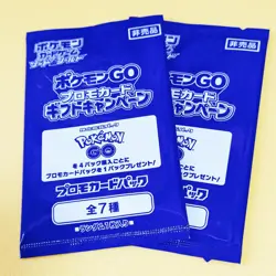 2 PACK Pokemon Go PROMO s10b Japanese Pokemon Card Booster New - Image 1