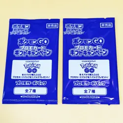 2 PACK Pokemon Go PROMO s10b Japanese Pokemon Card Booster New - Image 2