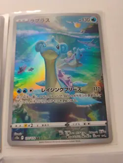 Pokemon Japanese Lapras AR Rare/Quaxly AR Rare/Full Art Holo Cards - Image 2
