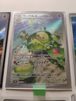 Pokemon Japanese Lapras AR Rare/Quaxly AR Rare/Full Art Holo Cards - Image 5