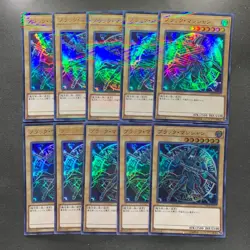 NM 10 card Dark Magician 20TH-JPC57 Ultra Parallel Rare YuGiOh 1300 - Image 1