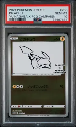 2021 POKEMON JPN S PROMO YU NAGABA X POKEMON CARD GAME CAMPAIGN PIKACHU PSA 10 - Image 1