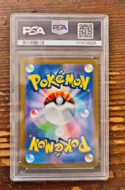 PSA 10 Leafeon Yu Nagaba x PCG Campaign 068/SV-P Promo Pokemon Card 2023 MINT - Image 2