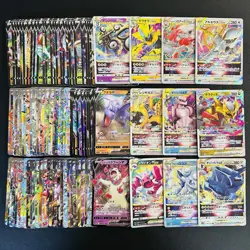 100 ex V Vstar RR RRR Holo Full Arts Lot Set Pokemon Japanese Cards W237 - Image 1