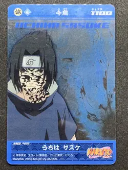 Sasuke No.45 NARUTO Card Game TCG BANDAI 2005 Japanese Vary Rare - Image 1