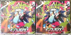 [Sealed Box] INFERNO X Booster Box Set of 2 boxes Japanese Pokemon Card - Image 1