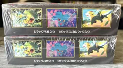 [Sealed Box] INFERNO X Booster Box Set of 2 boxes Japanese Pokemon Card - Image 3