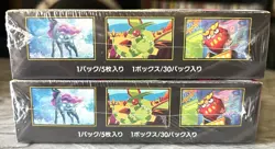 [Sealed Box] INFERNO X Booster Box Set of 2 boxes Japanese Pokemon Card - Image 5
