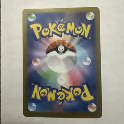 Jolteon 051/187 Sv8a: Terastal Festival Ex Holo (Japanese) Pokemon Card TCG - Image 2
