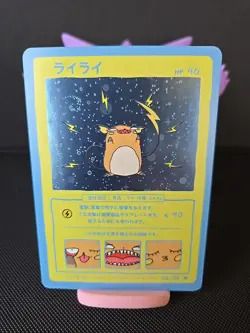 Wrenny Moo Custom Raichu 43/50 Holo Card - Set 2 Pokemon Derpy SWIRLS TCG Rare! - Image 1