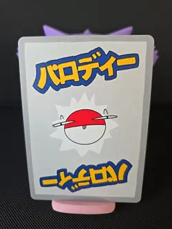 Wrenny Moo Custom Raichu 43/50 Holo Card - Set 2 Pokemon Derpy SWIRLS TCG Rare! - Image 2