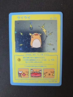 Wrenny Moo Custom Raichu 43/50 Holo Card - Set 2 Pokemon Derpy SWIRLS TCG Rare! - Image 3