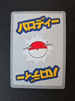 Wrenny Moo Custom Raichu 43/50 Holo Card - Set 2 Pokemon Derpy SWIRLS TCG Rare! - Image 4