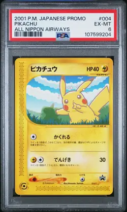 2001 POKEMON JPN PROMO ALL NIPPON AIRWAYS #004 PIKACHU PSA 6 - Image 1