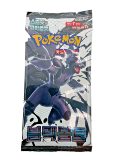 Lot of (20) Pokemon SV11B Black Bolt Japanese Vers. Booster Packs Sealed #9 - Image 3