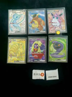 Pokemon Mew ex & Ninetales ex SSR & SR Set Lots 6 151C S.Chinese #2 - Image 1