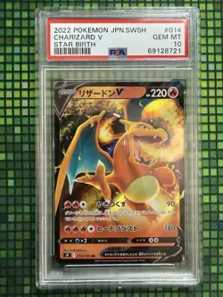 2022 Charizard V #014/100 Double Rare Pokemon JPN Star Birth s9 PSA 10 - Image 2
