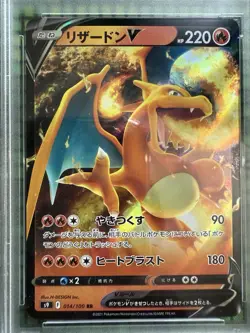 2022 Charizard V #014/100 Double Rare Pokemon JPN Star Birth s9 PSA 10 - Image 3