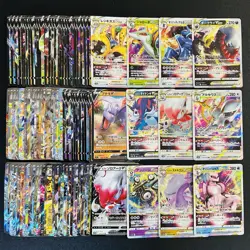 100 ex V Vstar RR RRR Holo Full Arts Lot Set Pokemon Japanese Cards W238 - Image 1