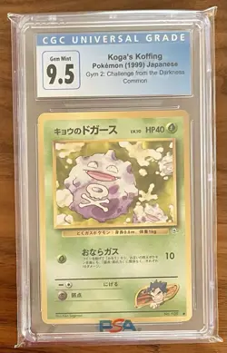 1999 Pokemon Japanese Gym 2 KOGA'S KOFFING LV.10 #109 CGC 9.5 (not PSA) - Image 1