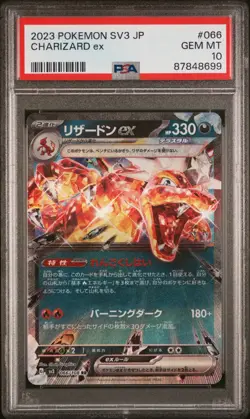 PSA 10 2023 Pokemon SV3 JPN Ruler of The Black Flame 066/108 RR Charizard EX - Image 1