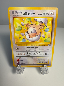 [EX/DMG] 1999 Pokemon _____'s Chansey #113 Japanese Gym 2 Rare BANNED US SELLER - Image 1