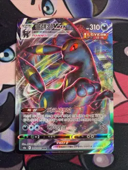 Pokemon TCG JP Umbreon VMAX 48/69 Eevee Heroes S6a Ultra Rare Nm - Image 1