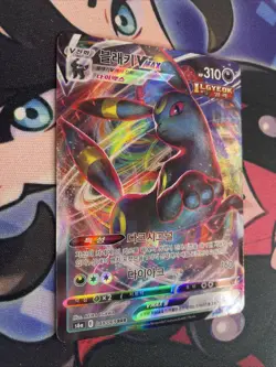 Pokemon TCG JP Umbreon VMAX 48/69 Eevee Heroes S6a Ultra Rare Nm - Image 2