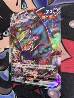 Pokemon TCG JP Umbreon VMAX 48/69 Eevee Heroes S6a Ultra Rare Nm - Image 3