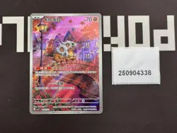 Pokemon Cubone Art Rare 2025 04 07/07 Gem Pack Vol.3 S.Chinese - Image 1